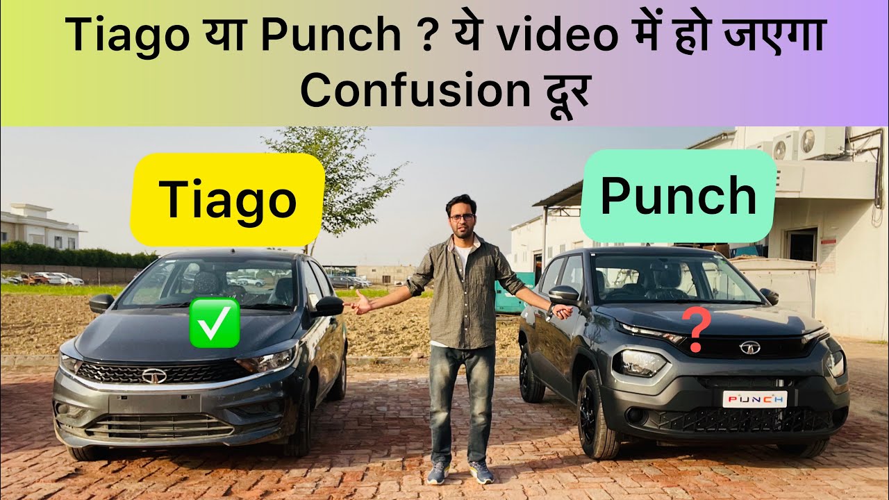 Tata Tiago vs Tata Punch side by side Comparison | Buy Tiago or Punch