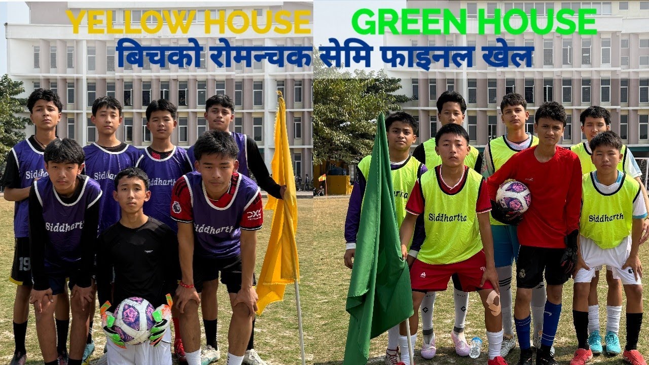 SIDDHARTHA BOARDING INTER HOUSE FOOTBALL SEMI FINAL SECONDARY LEVEL YELLOW HOUSE vs GREEN HOUSE