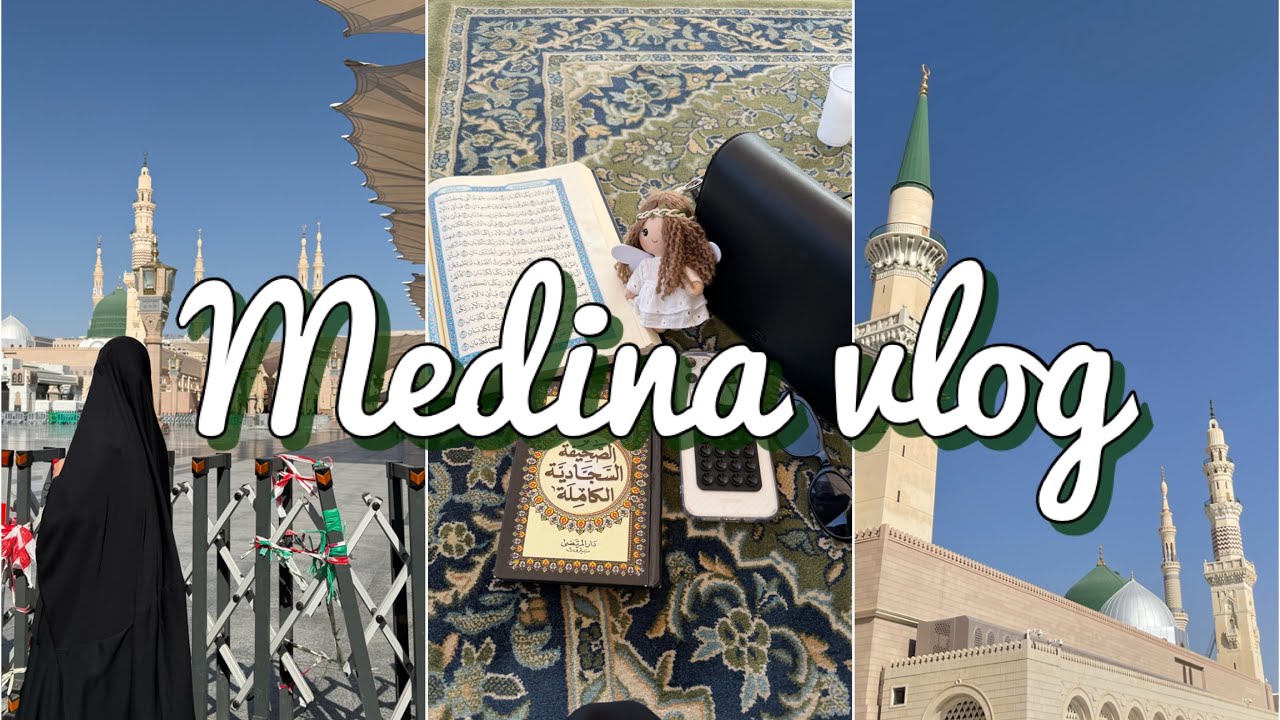 Madinah vlog / فلوق المدينة المنورة 