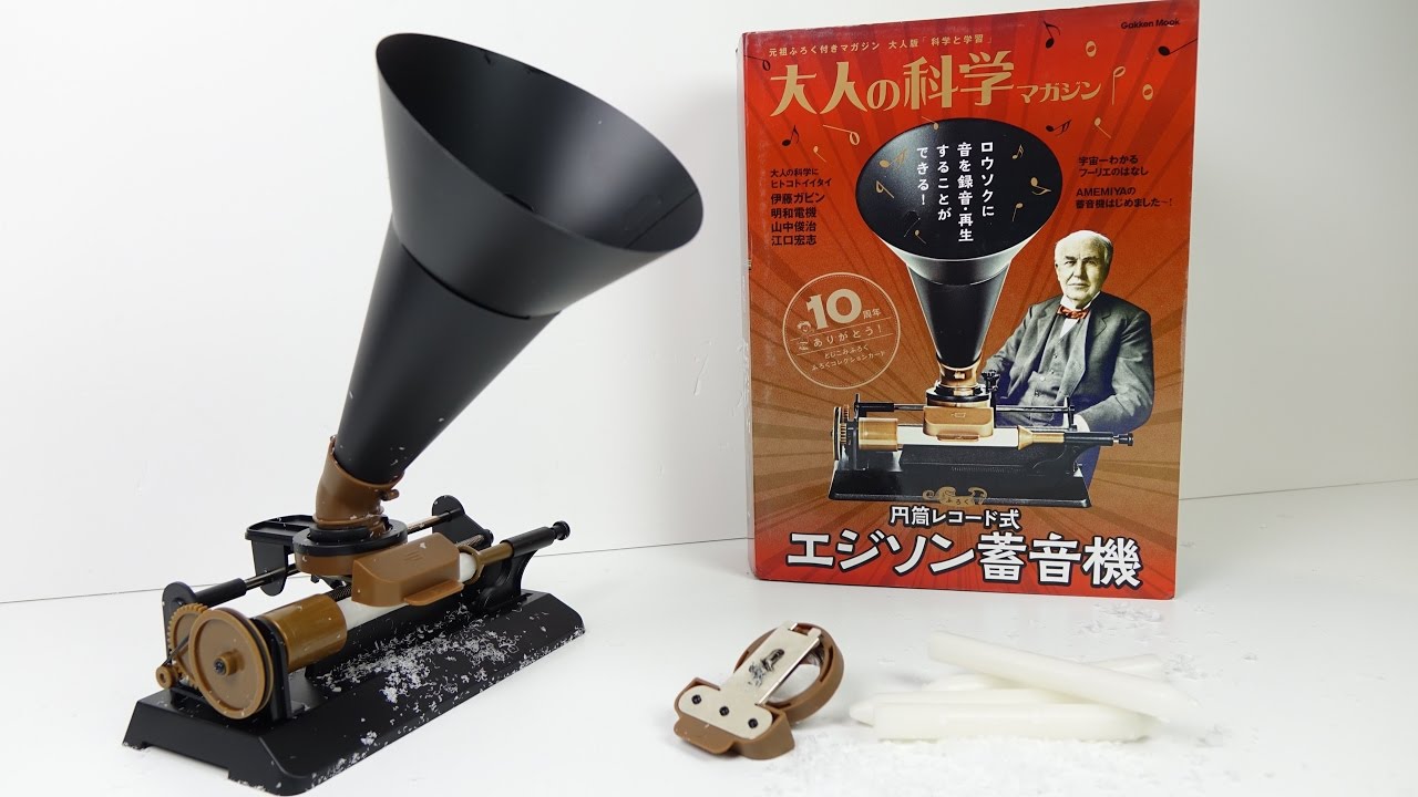 On Wax/Off Wax - Building an Edison Wax Cylinder Recorder Kit