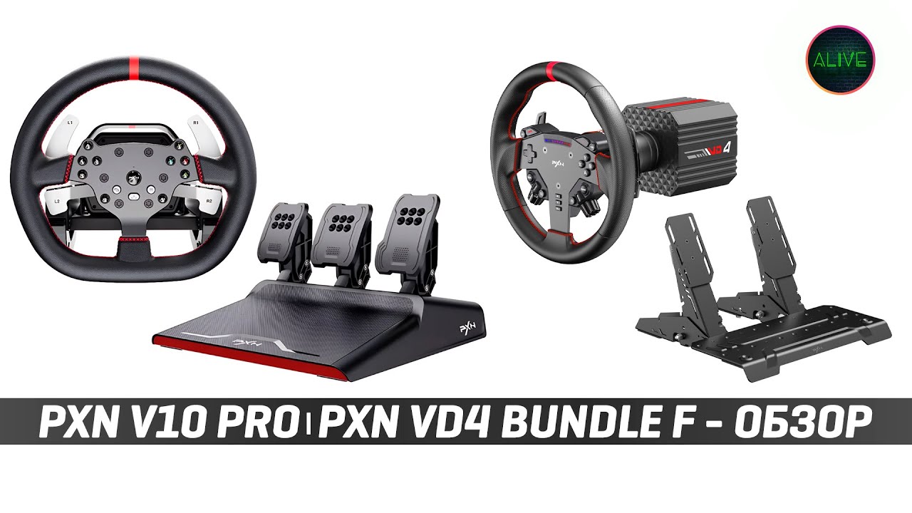 PXN V10 PRO | PXN VD4 BUNDLE F | ОБЗОР