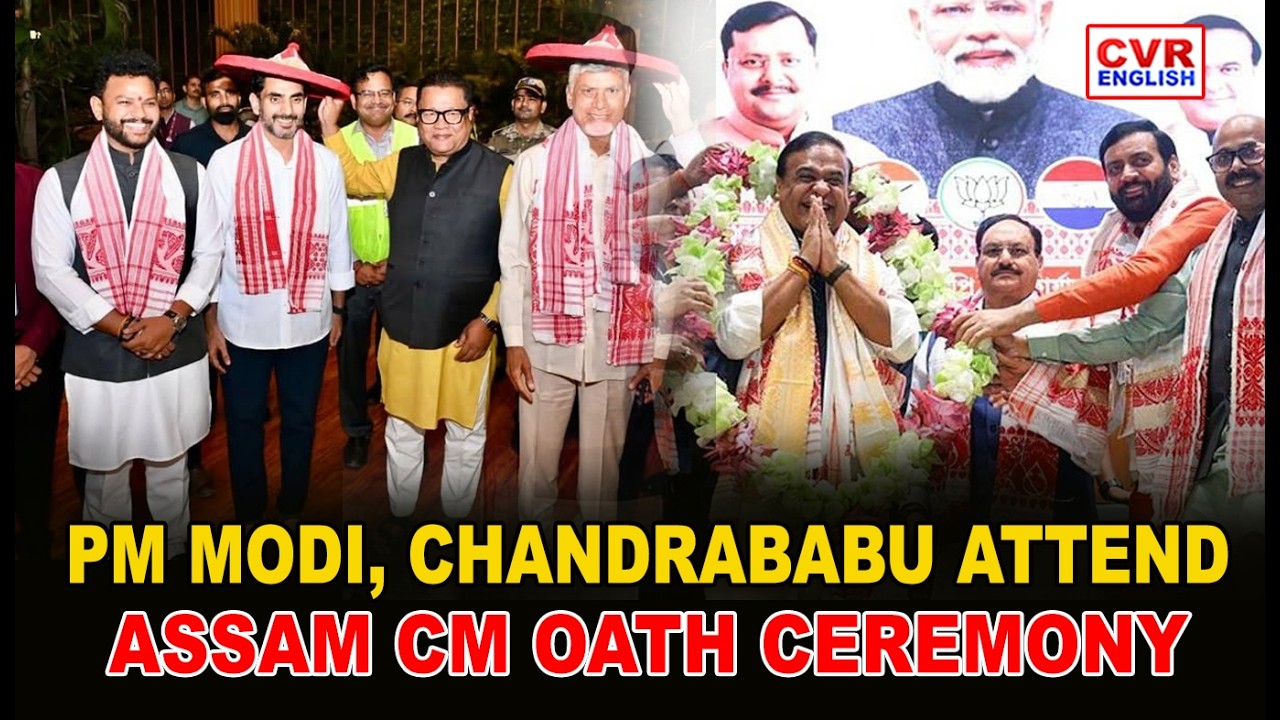 PM Narendra Modi, NDA Leaders Attend Assam CM Swearing-In Ceremony | CVR ENGLISH