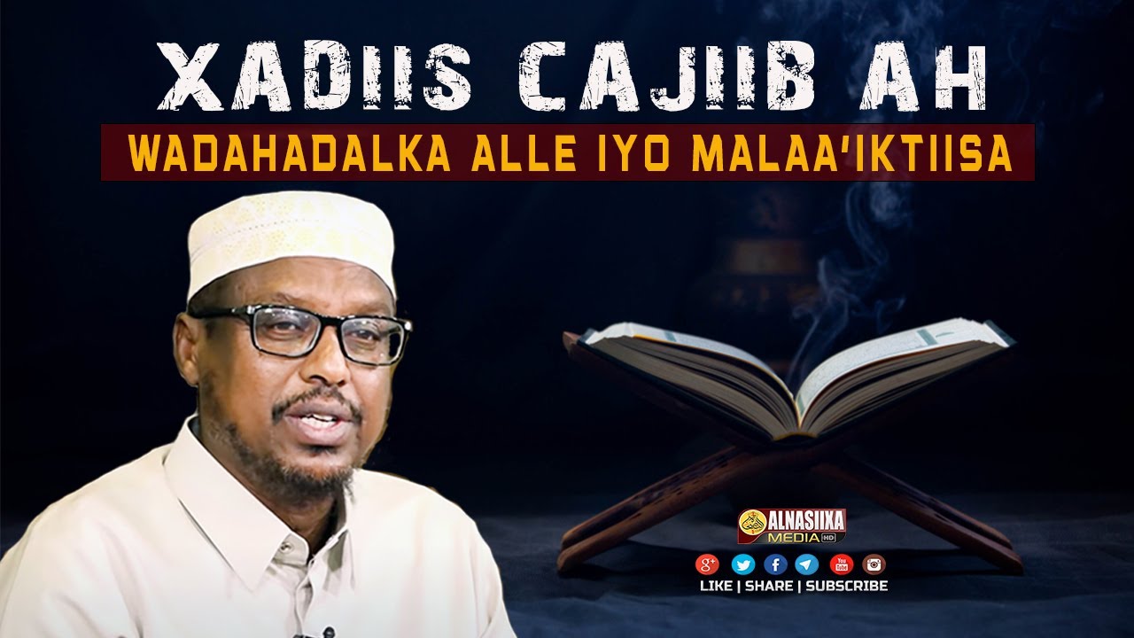 XADIIS CAJIIB AH, WADAHADALKA ALLE SW & MALAA'IKTIISA ⁴ᴷ┇ Sh. Mustafe Xaaji Ismaaciil