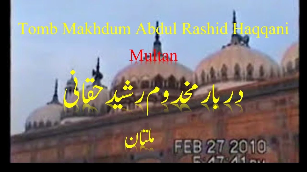 Multan...Makhdoom Rasheed /Rashid  tomb... Javed Hashmi
