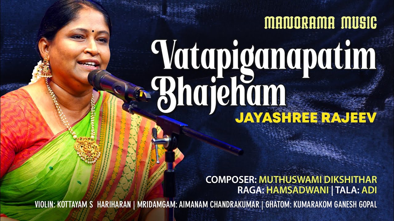 Vathapiganapathim Bhajeham | Jayashree Rajeev | Manorama Music Kalpathi Sangeetholsavam 2021