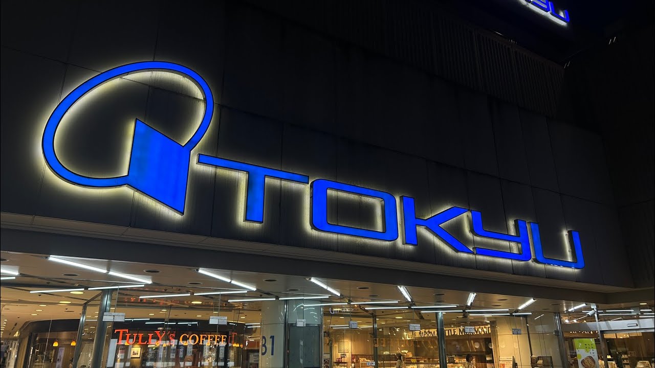 東急百貨店 閉店放送・BGM