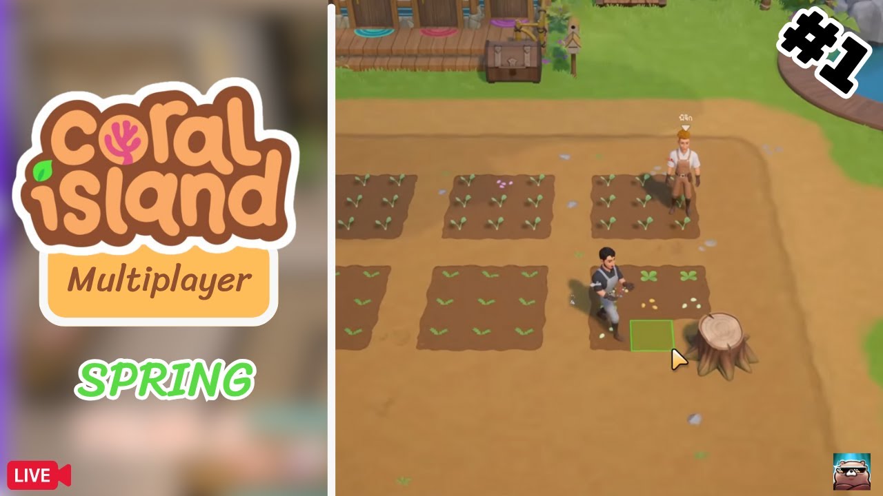 ฟาร์มรอบนี้มีเพื่อนด้วย | Coral Island CO-OP #1