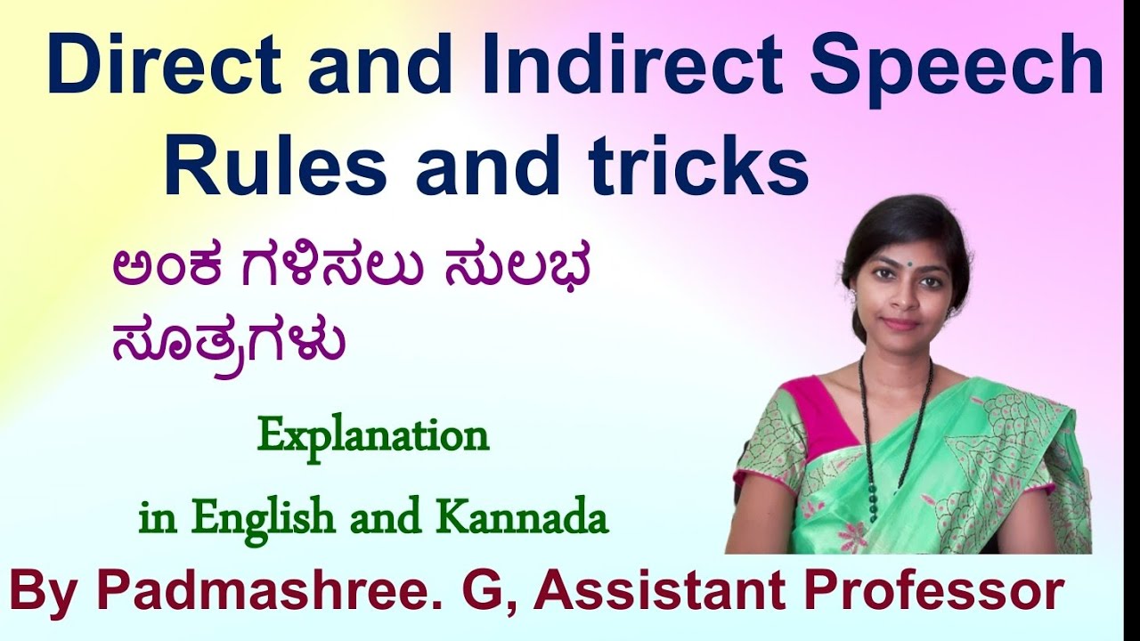Direct and Indirect speech rules and tricks / to score in competitive Exams explained in Kannada