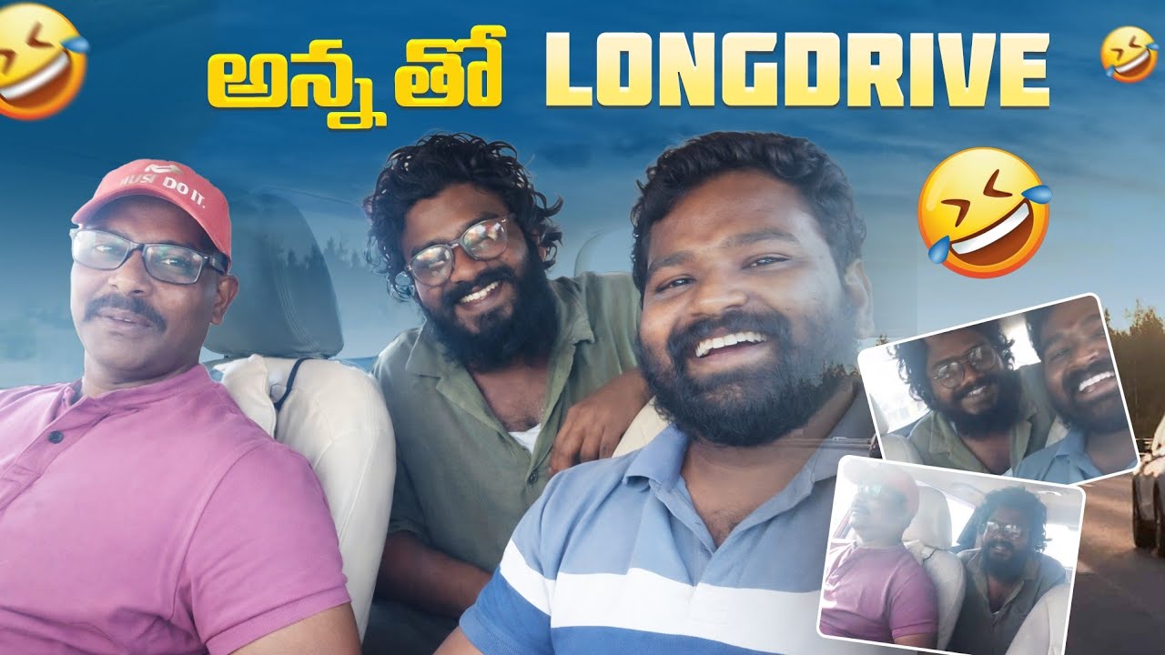 Funny vlog || anna tho ala saradhaga || telugu new vlog || funny || friendship || 😄 😆 🤣...
