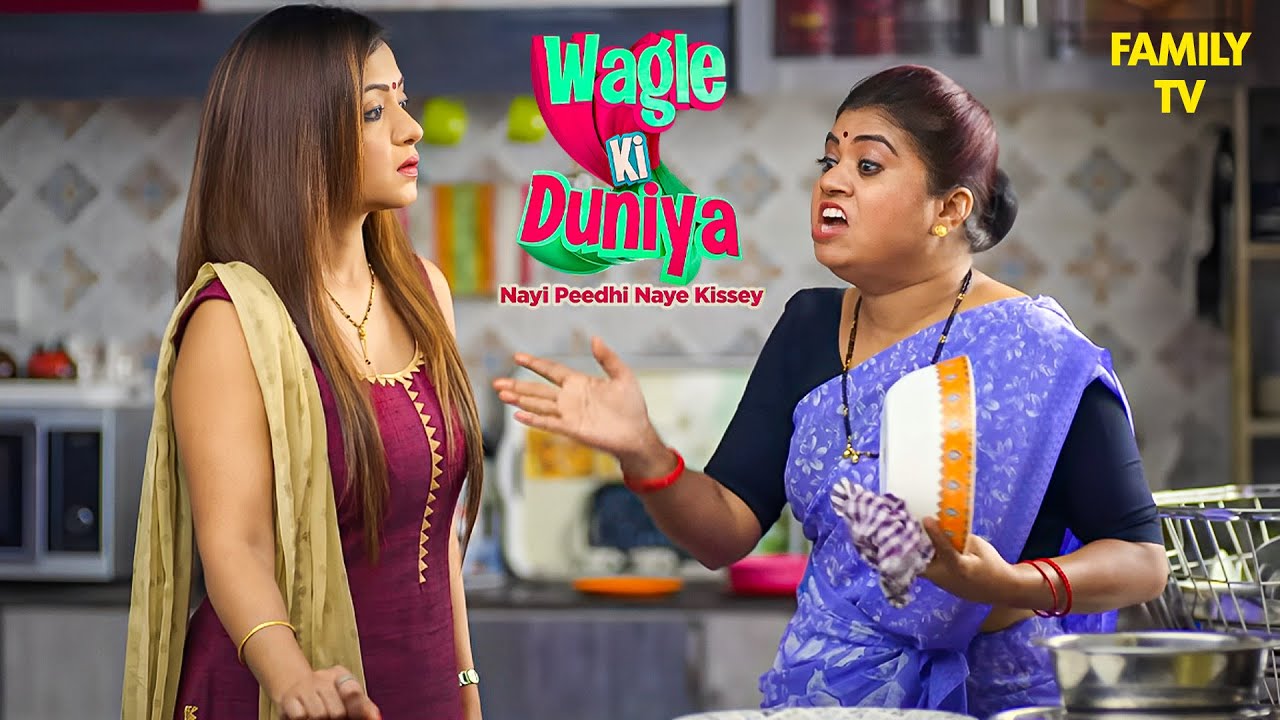 आशा की ज़ुबान ने बिगाड़ा खेल – राधिका ने सुनाया बड़ा फैसला! 😤⚖️ | Wagle ki Duniya New Episode