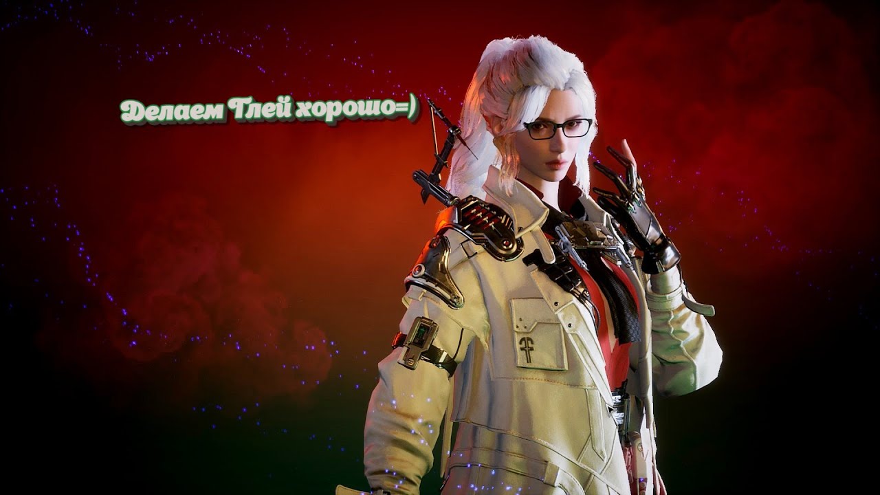 The First Descendant.Делаем Глей Хорошо=)