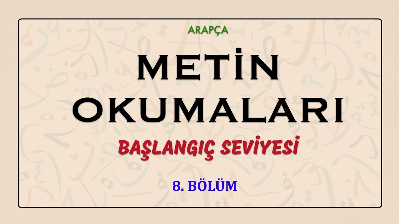 ARAPÇA METİN OKUMALARI - BAŞLANGIÇ SEVİYESİ 8. BÖLÜM