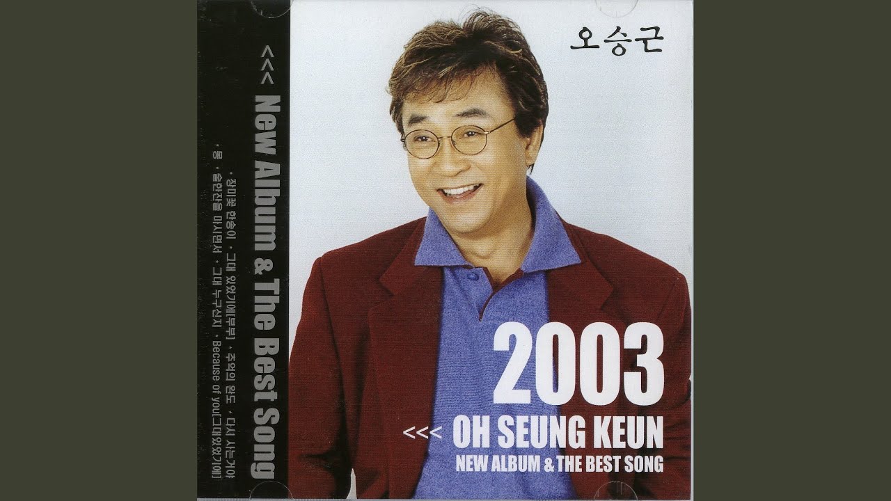 떠나는 님아