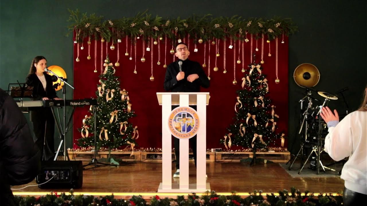 Богослужіння  Церкви «Перемога» Ужгород  18.01.2025