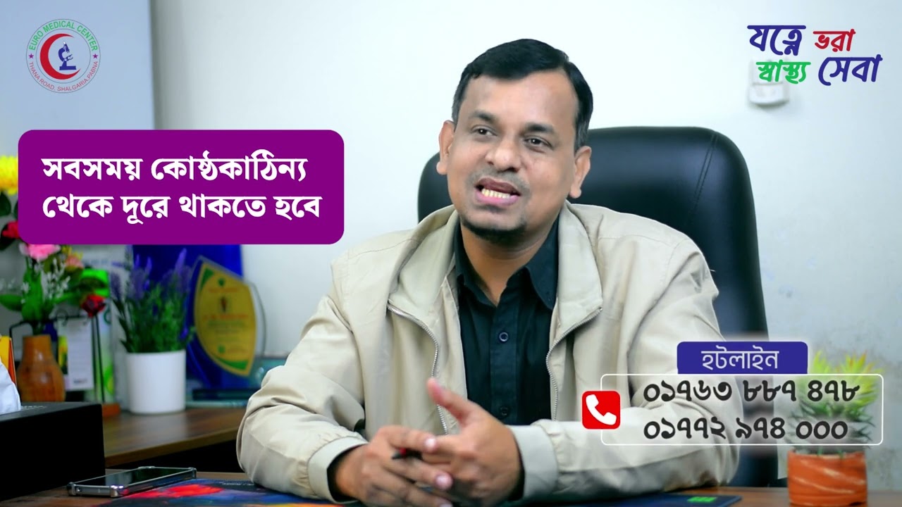 অনেকেই মনে করেন মলদ্বারে কোনো সমস্যা হওয়া মানেই তা পাইলস।