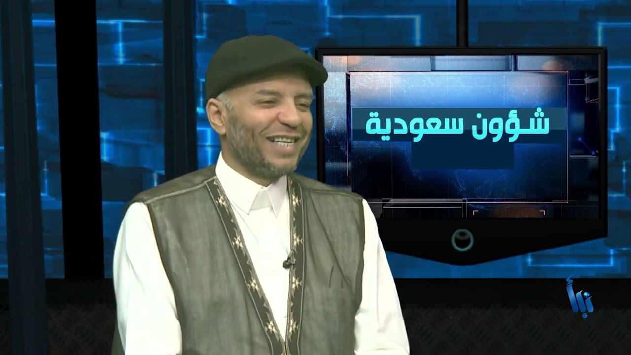 شؤون سعودية 176 |  آل سعود والإخلال بمفهوم الأمن لجميع المسلمين في المسجد الحرام