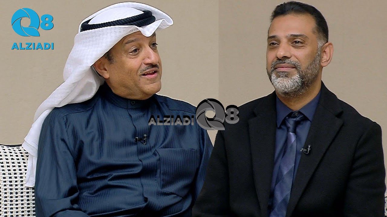 لقاء د.إبراهيم الرشدان و د.علي القطان في برنامج (ديوانية التلفزيون) عن أمراض القلب و آلزهايمر