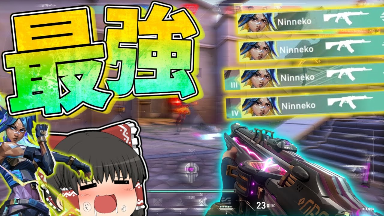 【VALORANT】ローセンシでもネオンが使いたい！【ゆっくり実況】