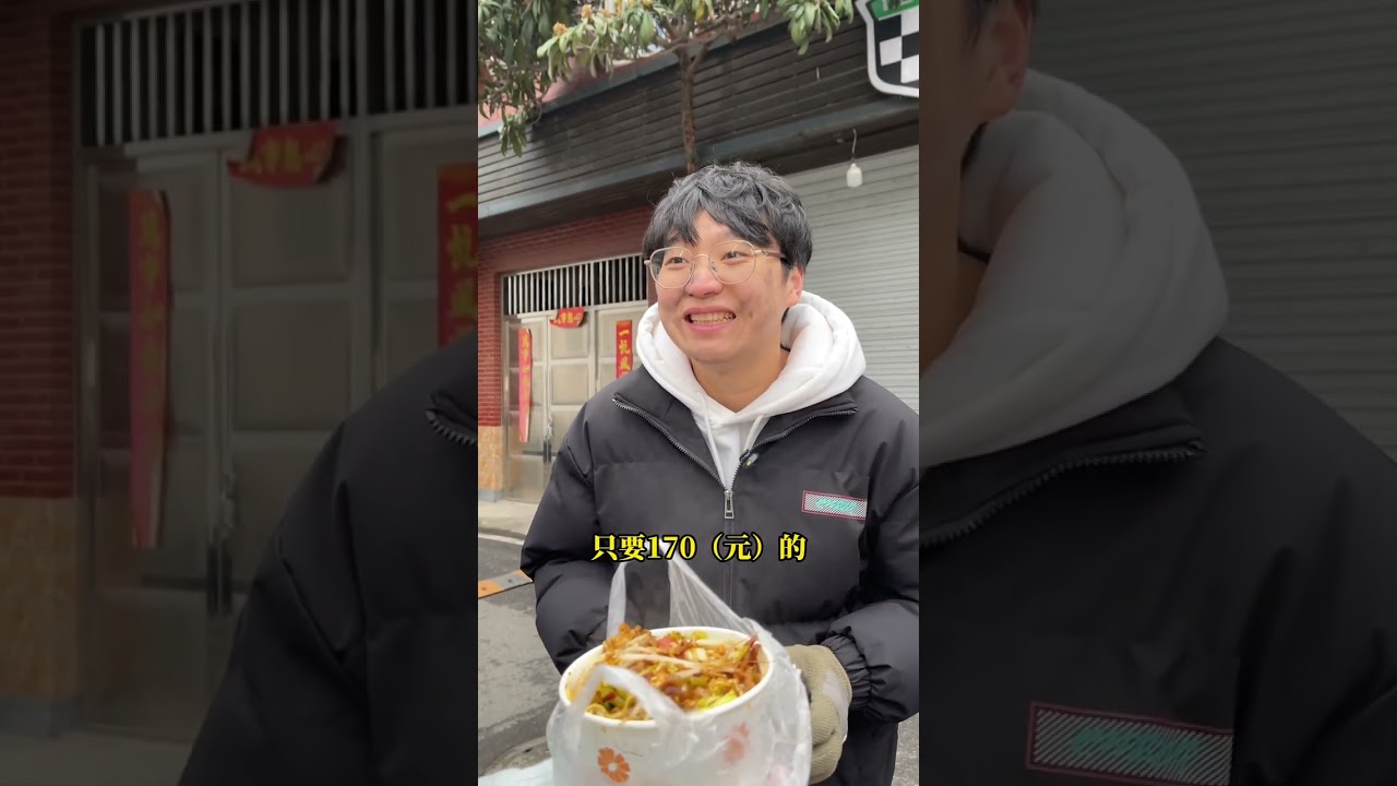 Overcoming Challenges: Find Comfort with Guan Guan