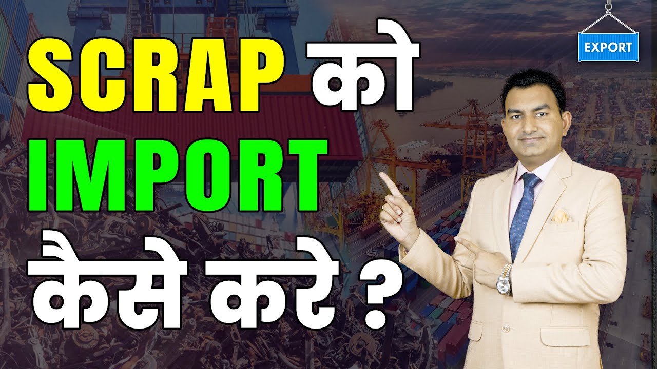 How to Import Scrap in India step by step Process, Import Export Business.