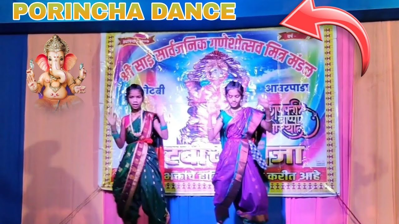 Dance chari kotbi ganpati #trending 