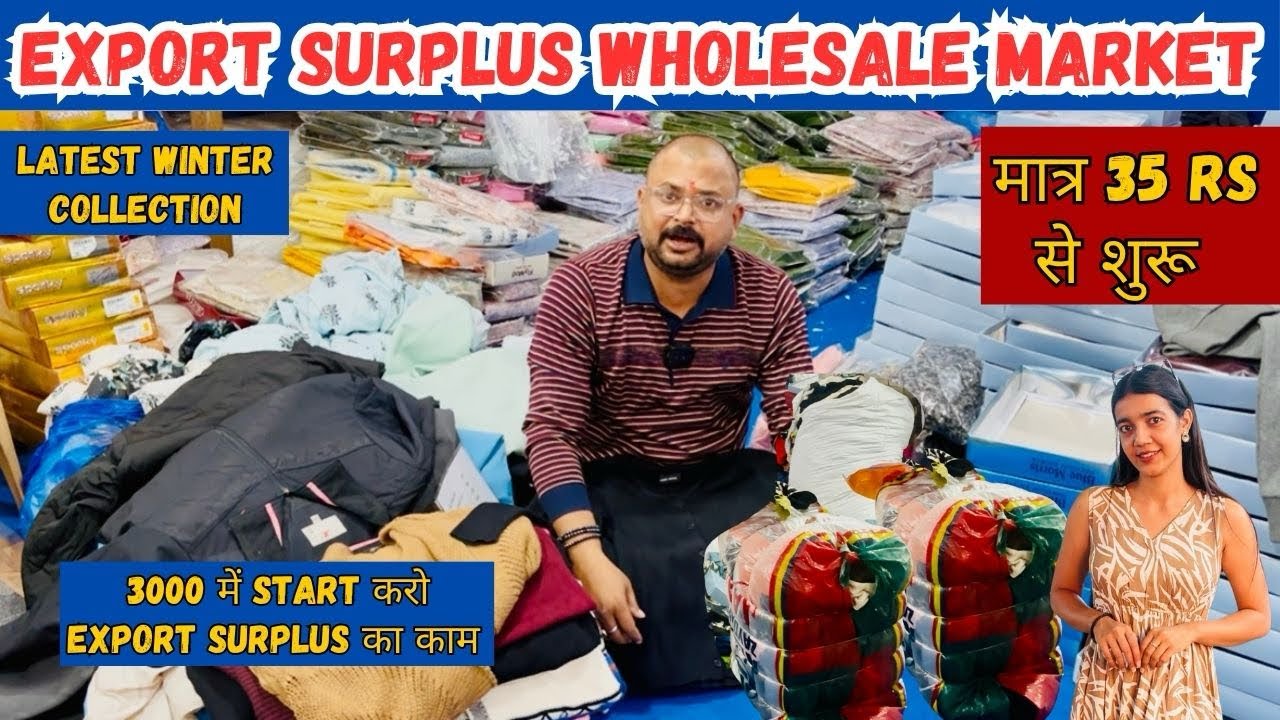 Surplus Wholesale Market|Panipat Surplus Wholesale Market|Export Surplus Market Delhi|Surplus Cloth
