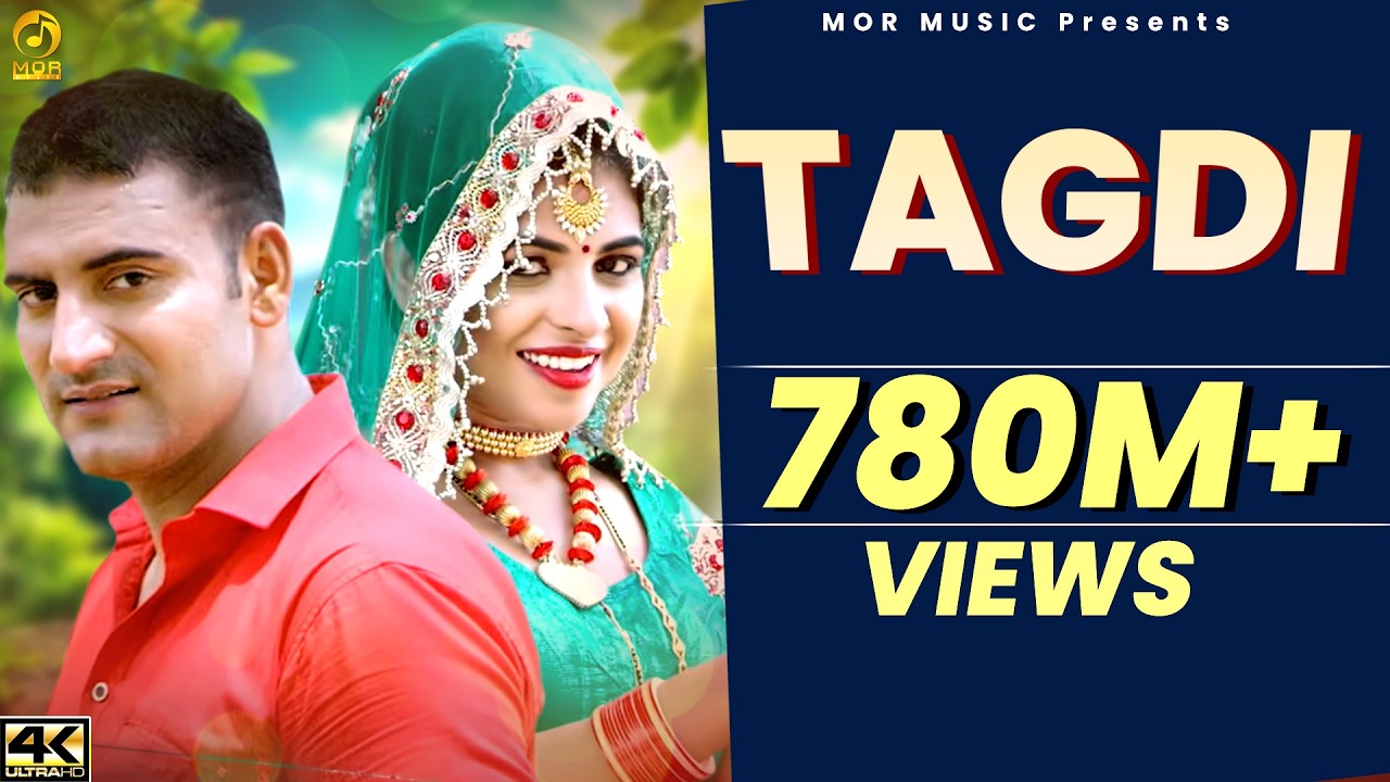 तागड़ी # Tagdi # Ajay Hooda # New DJ Song 2018 # Gagan & Anu Kadyan # Mor Music