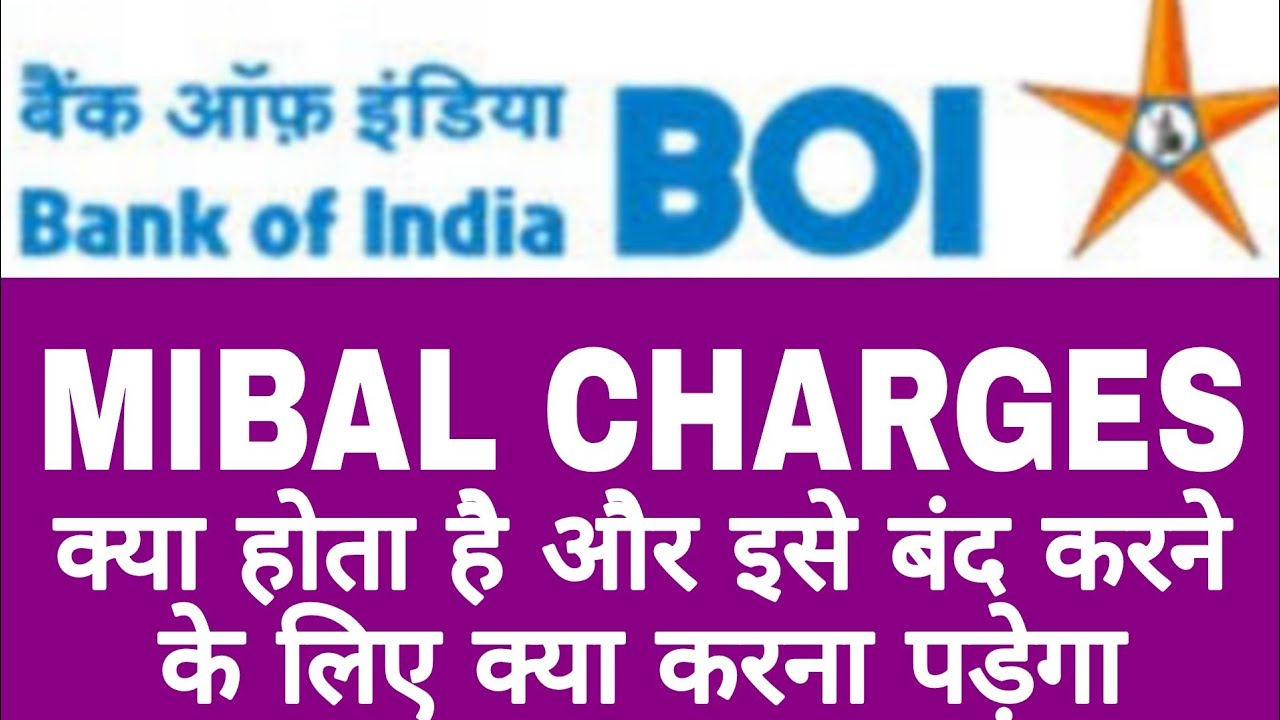 MIBAL Charges Lien lift and recovery QTR | MIBAL Charges Lien lift | mibal charges bank of india