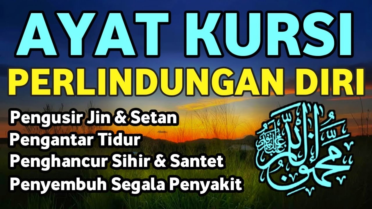 BACAAN AYAT KURSI PENGUSIR SETAN DAN JIN | PENANGKAL GANGGUAN JIN DAN SETAN DI MALAM HARI