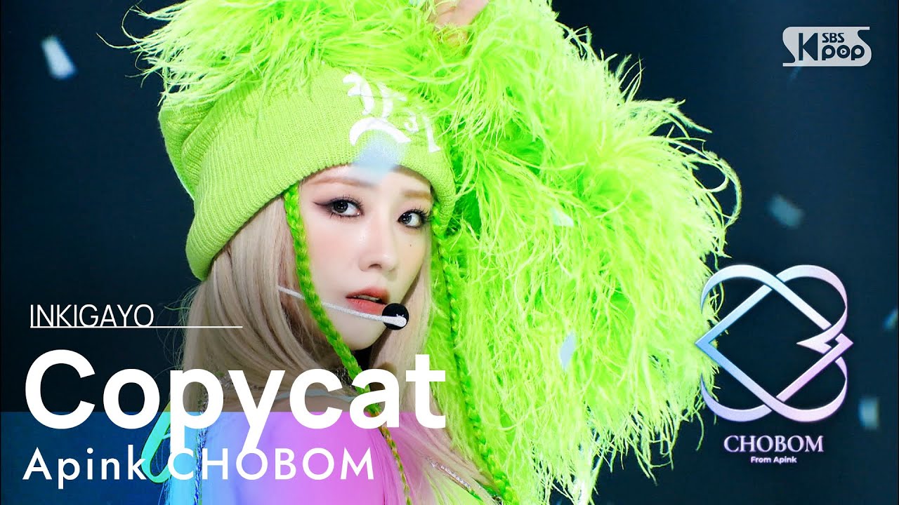 Apink CHOBOM(에이핑크 초봄) - Copycat @인기가요 inkigayo 20220717
