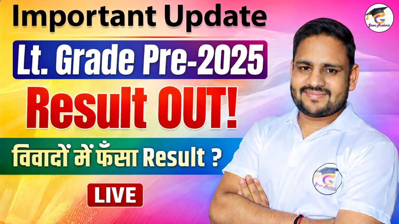 Lt Grade Pre-2025 Result OUT 🔥 | विवादों में फंसा Result? | Important Update | LIVE