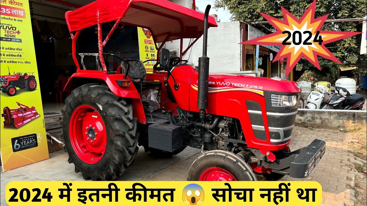 2024 में कर दिया महिंद्रा कंपनी ने अपना ट्रैक्टर लॉंच 15 गियर के साथ 🚜 Mahindra Yuvo Tech + 275 DI