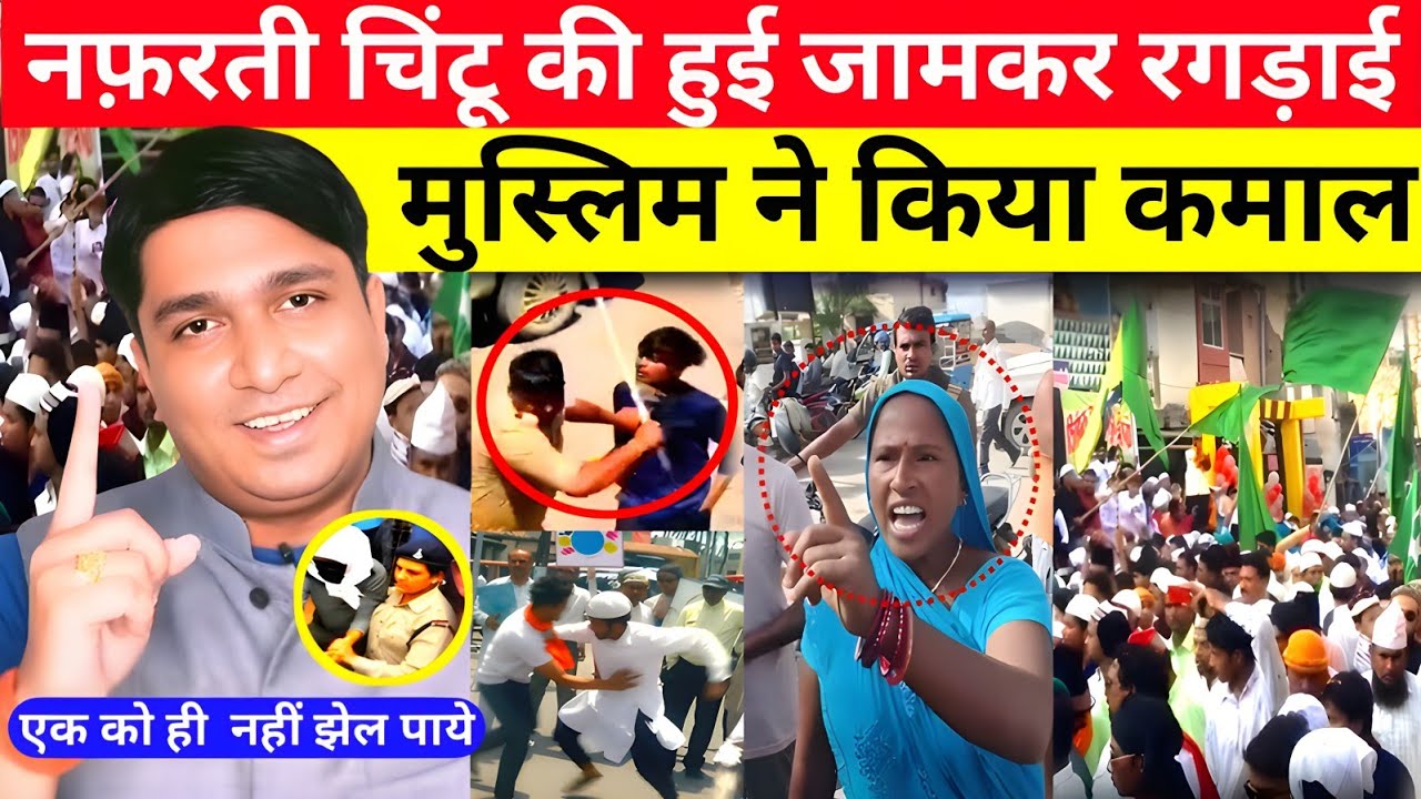 Nafrati Chintu ki Hui jamkar ragadai | vinay dubey latest new video | vinay dubey | Punjab badh 