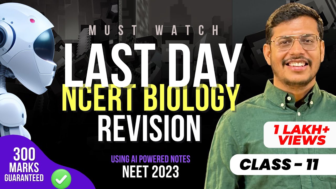 Last Day NCERT Biology Revision | Class 11 | NEET 2023 | एक आखरी बार | @dr.anandmani  | NEET Biology