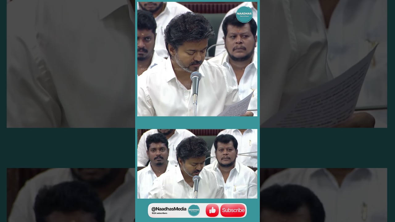 ஆவின் பால் கொள்முதல் விலை உயர்வு.. முதலமைச்சர் விஜய் அறிவிப்பு.! #tnassembly #cmvijay #aavin #tvk