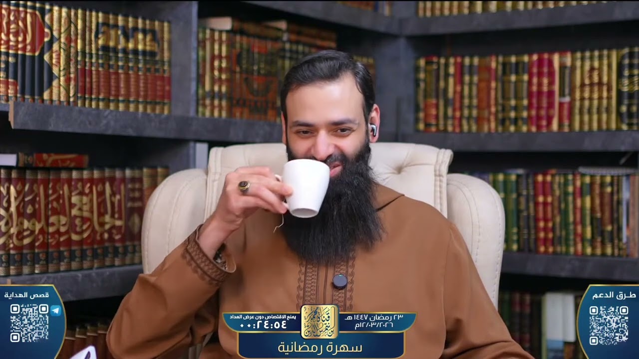 اتصال من أبو الخطاب الكردي #محمد_بن_شمس_الدين 