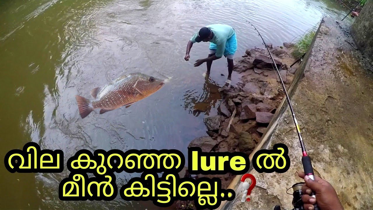 മീൻ പിടിക്കാൻ ഇതൊക്കെ നോക്കാറുണ്ടോ..?| kerala river fishing | psycho angler | malayalam video..