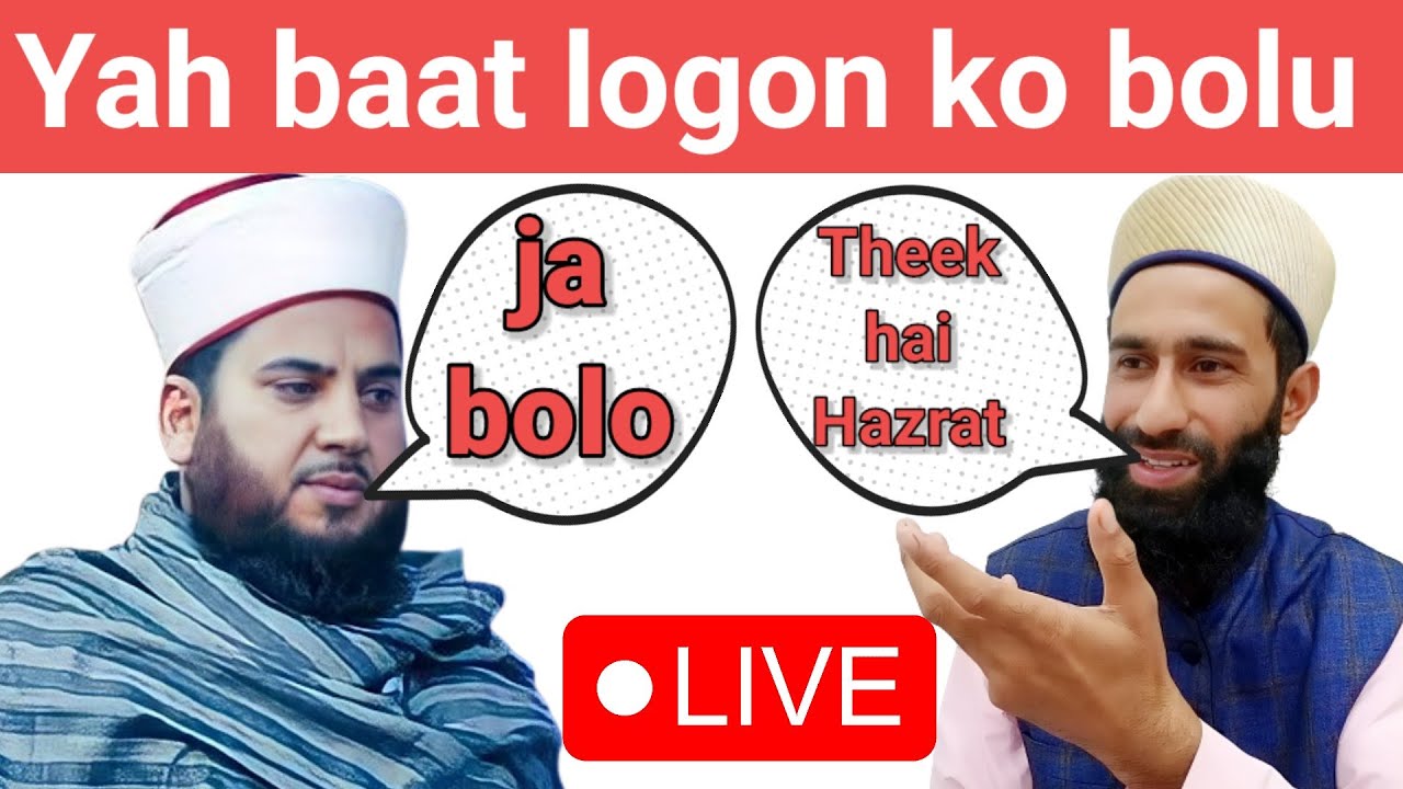 😭Bahut acchi baat by Maulana Gulam rasool Hamid Sahab, Mohammad irfan, FRIDAY E NABI