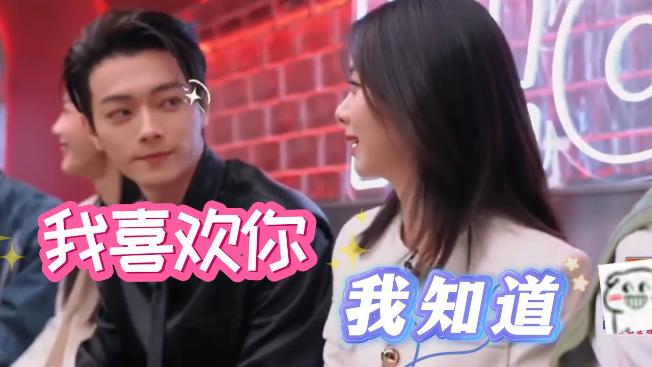 【譚松韻x許凱】秦嵐以爲譚松韻談戀愛好激動！她是不是知道點什麽瞞著我們呢？！