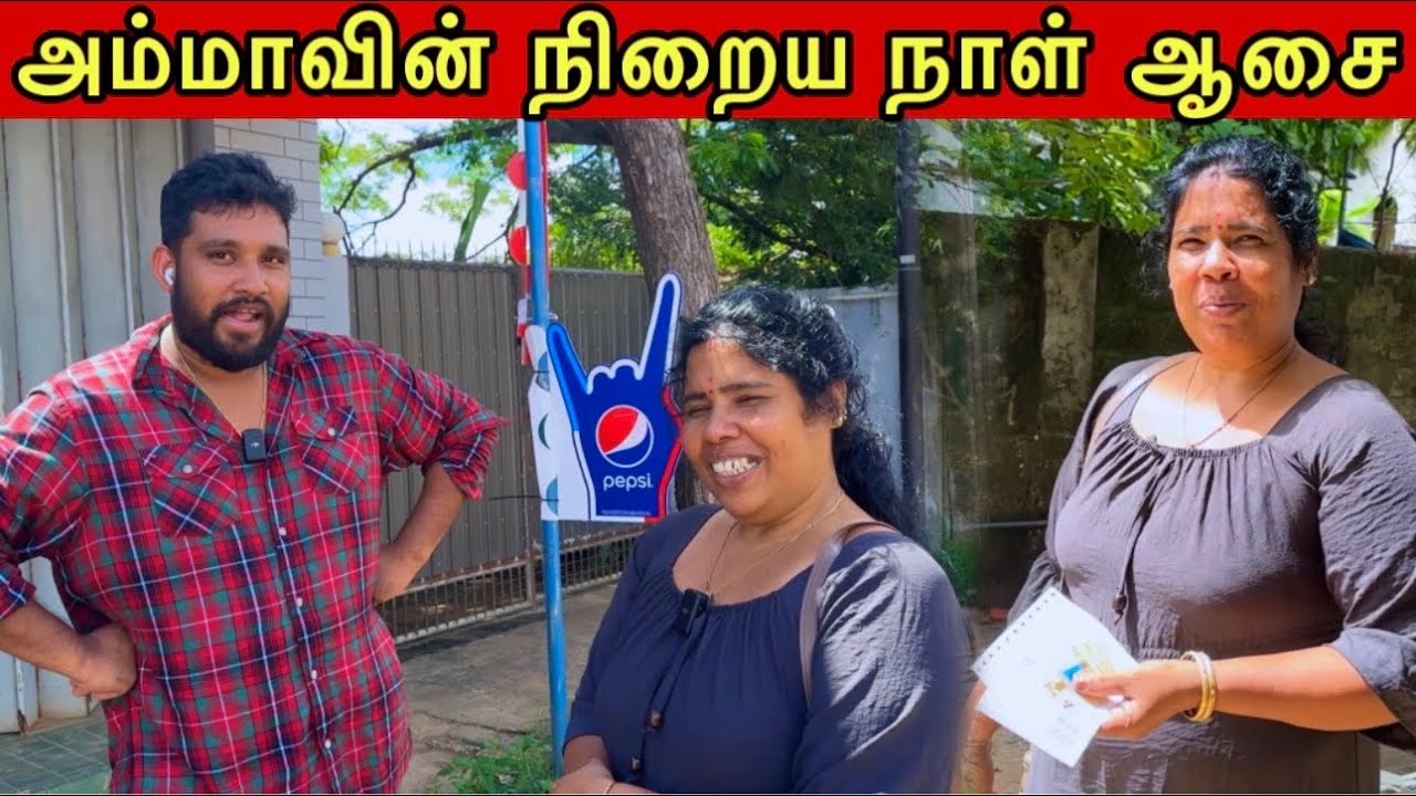அம்மா சரியா கவலை பட்டு இருக்க 😭 இப்பதான் துணிவு வந்திருக்கு | Don’t Scared 😱 - Atputham