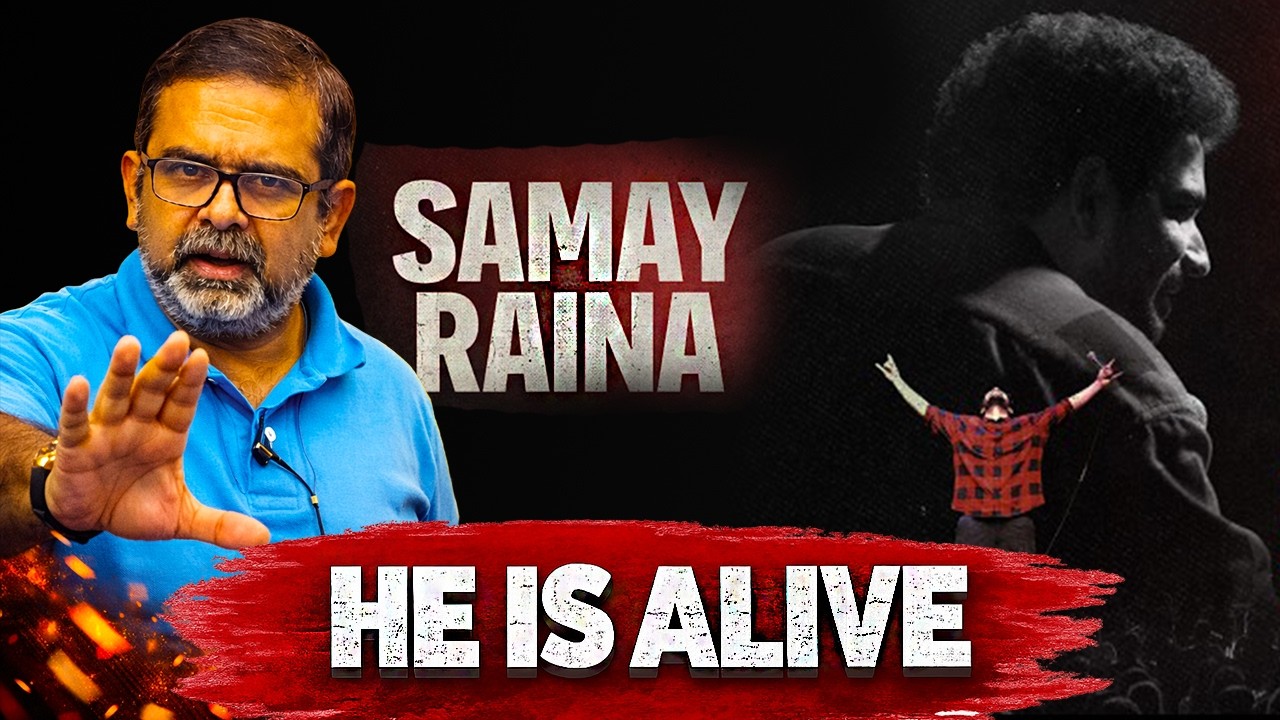 👉ज्यादा मत बोला करो | rule no 5 | Avadh ojha sir