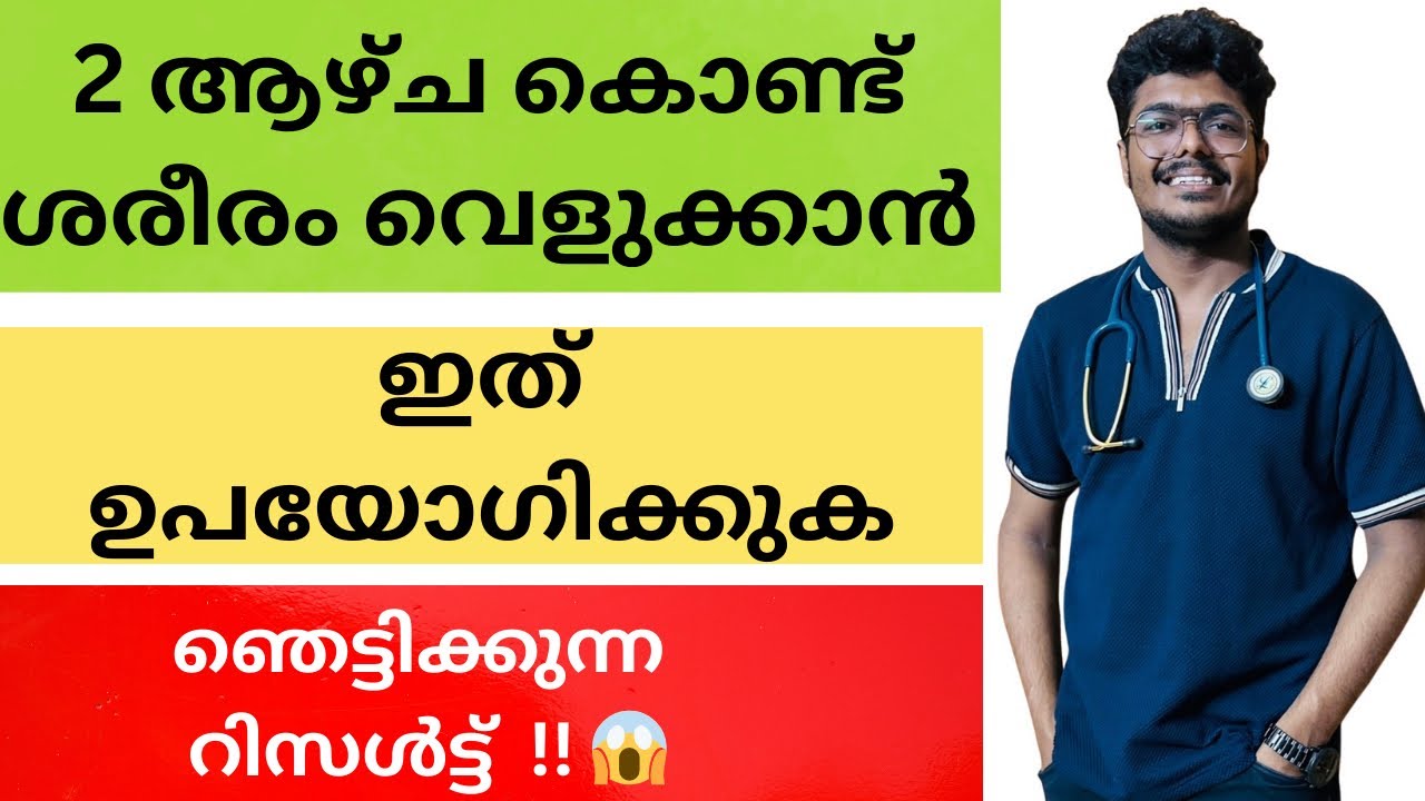 മുഖത്തെ Pigmentation ഉം കറുത്ത പാടുകളും മാറ്റാൻ Get Rid Of Pigmentation, Melasma Dark Spot Naturally