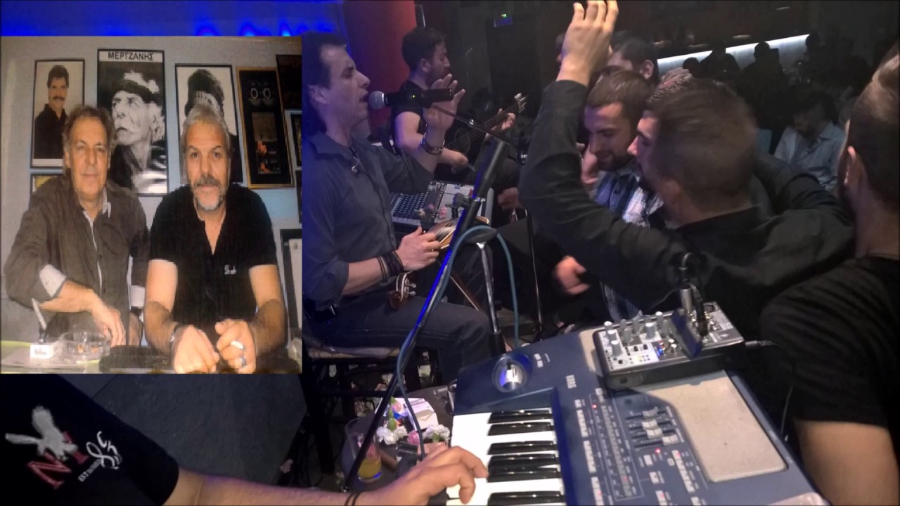 ΖΕΡΒΑΚΗΣ-ΜΕΡΤΖΑΝΗΔΕΣ ΚΑΙ ΑΝΩΓΕΙΑΝΗ ΠΑΡΕΑ!!