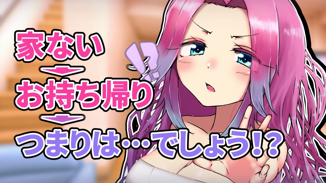 ホームレスのめたんちゃんが身綺麗になるまでの不思議な同棲生活【VOICEVOX劇場】