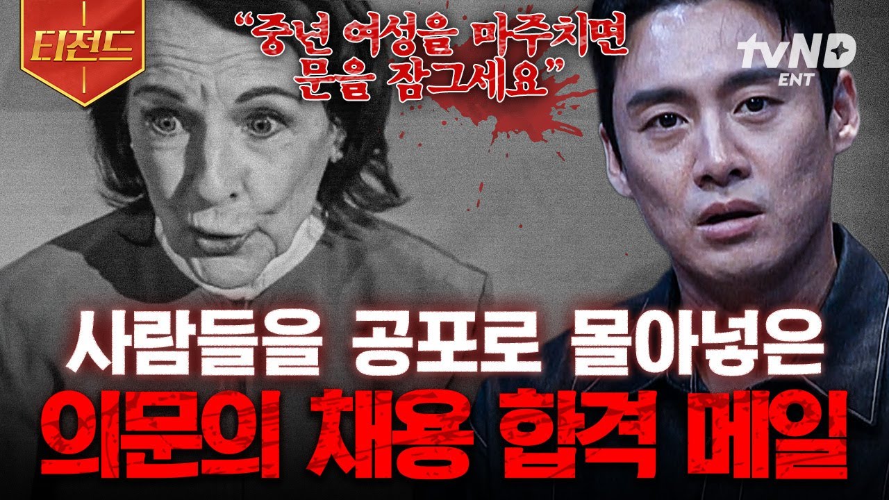 [#Freehan19] Неаполитанские истории о привидениях существуют в реальной жизни❓ Леденящие душу ист...