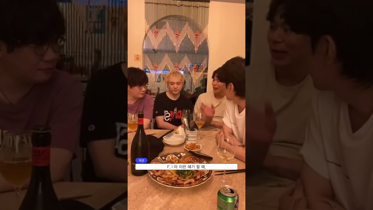 [넬/라방편집] 혜승의 MBTI는?(+ 너 T야?를 이해하지 못한 재경•••)