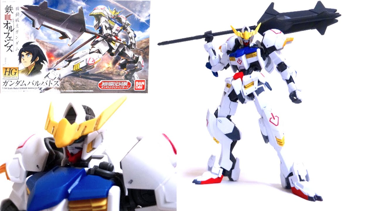HG 1/144 ガンダムバルバトス レビュー 機動戦士ガンダム 鉄血のオルフェンズ  Iron Blood Orphans HG 
