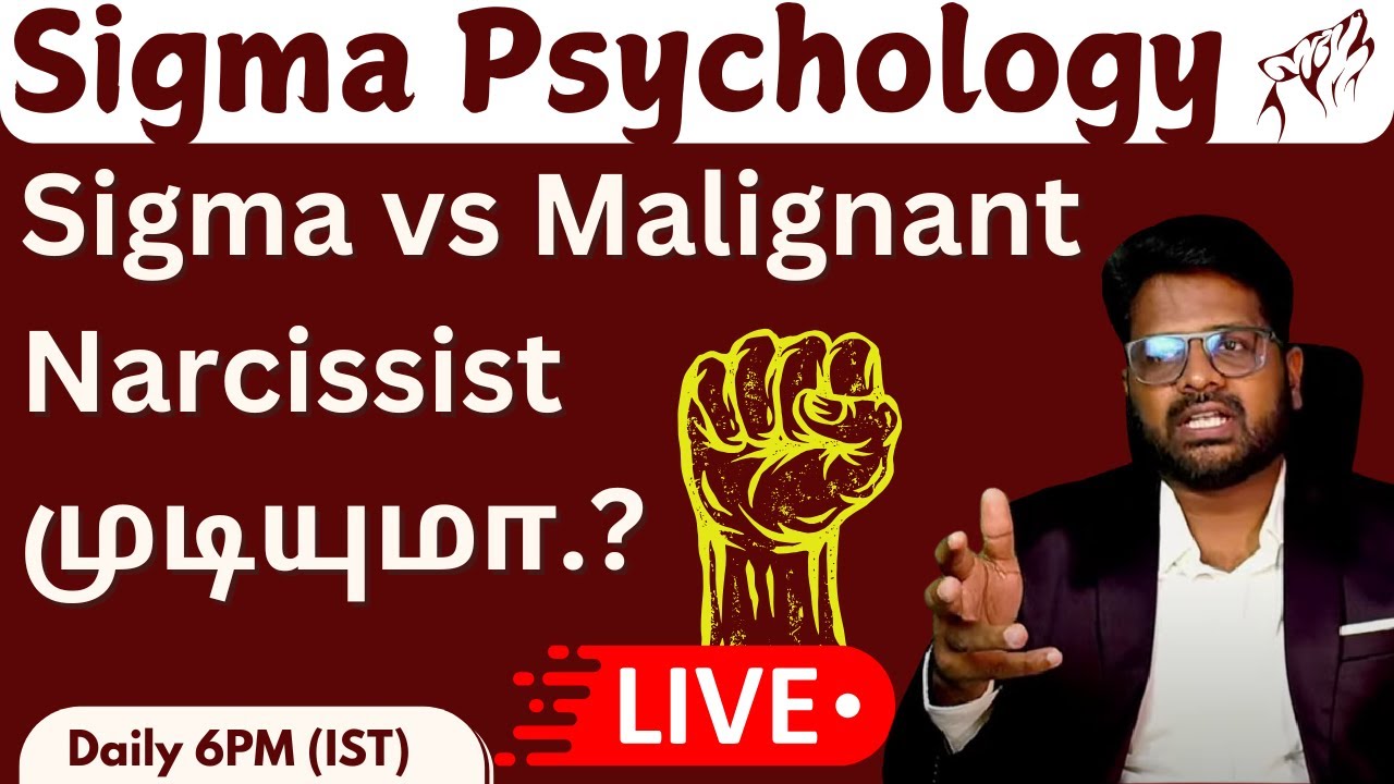 Sigma vs Malignant Narcissist முடியுமா