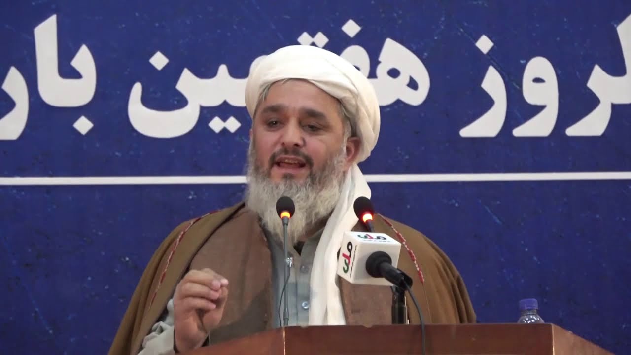 گرامی داشت از چهل هفتمین سالروز هفتمین بار زندانی شدن علامه فیضانی .