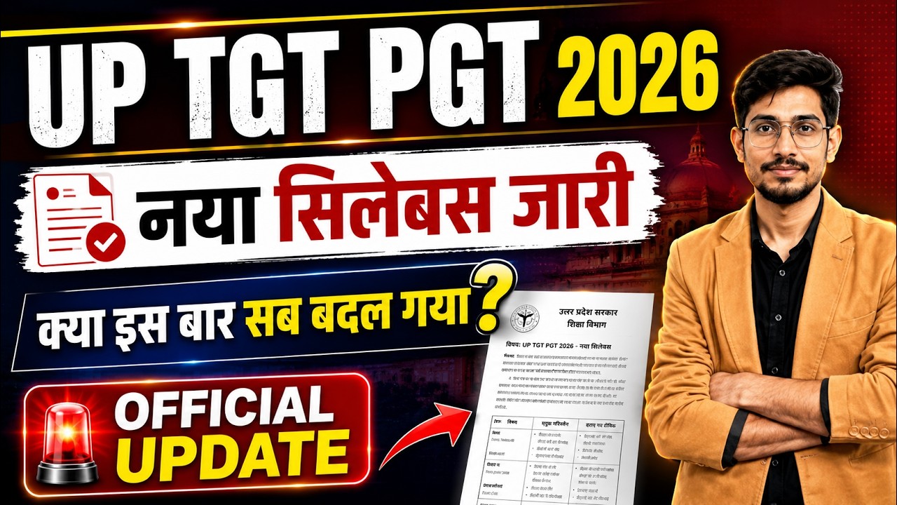 UP TGT PGT 2026 New Syllabus Released | UP TGT PGT Latest News Today | TGT PGT Hindi Syllabus 2026